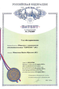 Автономная канализация для высокого уровня грунтовых вод (угв) септик евролос грунт 12 43