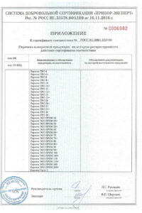 Автономная канализация для высокого уровня грунтовых вод (угв) септик евролос грунт 12 37