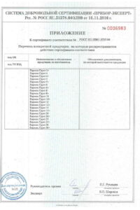Автономная канализация для высокого уровня грунтовых вод (угв) септик евролос грунт 12 35