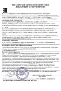 Автономная канализация для высокого уровня грунтовых вод (угв) септик евролос грунт 12 33